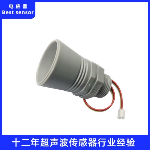 專業超聲波傳感器研發生產的高科技型企業 電應普將多款新技術產品亮相iote 2020深圳國際物聯網展