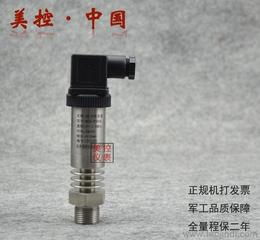 杭州水傳感器供應(yīng)、批發(fā)、價(jià)格及產(chǎn)品選購指南